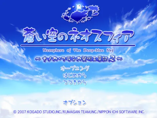 Title Screen